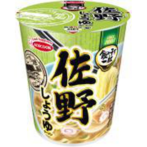 エース タテ型飲み干す一杯 佐野しょうゆラーメン【01/31 新商品】