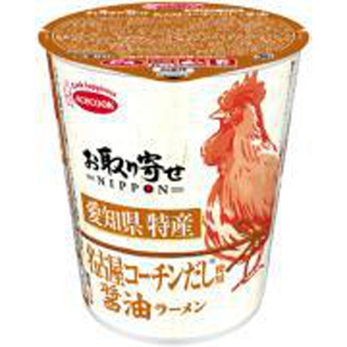エース お取り寄せNIPPON名古屋コーチンだし【01/04 新商品】