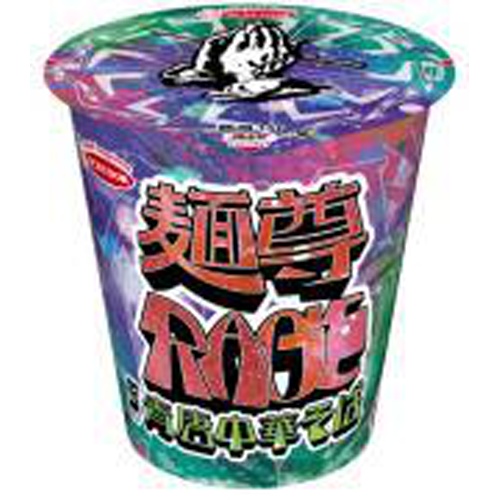 エース 麺尊RAGE 腕刀青唐中華そば【12/05 新商品】