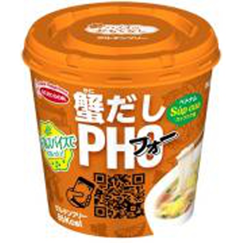 エース ハノイのおもてなし 蟹だしフォー