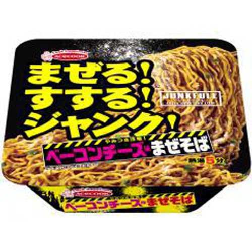 エース JUNKFULLベーコンチーズ味まぜそば