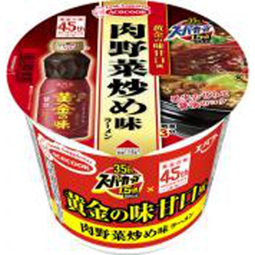 エース スーパーカップ 黄金の味甘口風肉野菜炒め味【12/04 新商品】【12/04 新商品】