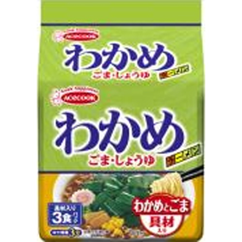 エース 袋わかめラーメンごま・しょうゆ具材入り3P【02/26 新商品】