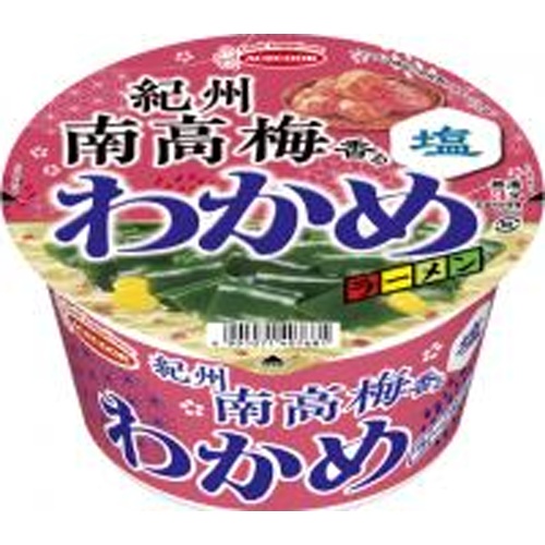 エース わかめラーメン紀州南高梅香る塩【07/28 新商品】