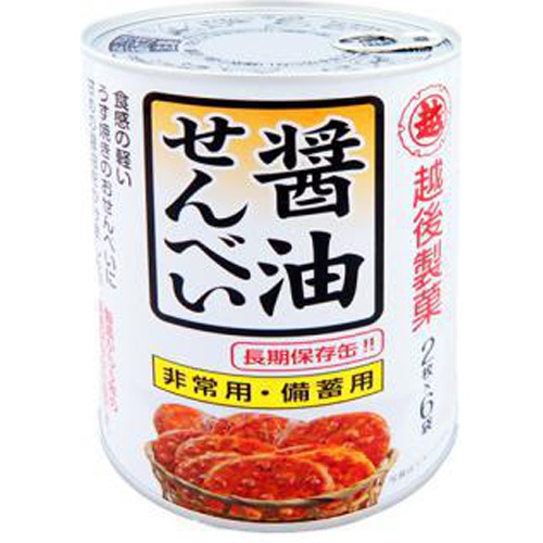 越後 保存缶 醤油せんべい12枚【05/12 新商品】