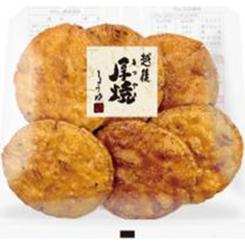 越後 厚焼しょうゆ 6枚