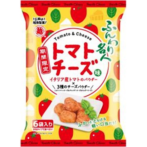 越後　ふんわり名人トマトチーズ　10g×6袋