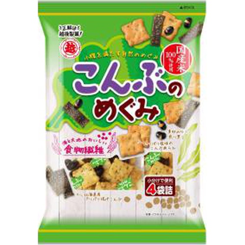 越後 こんぶのめぐみ 64g