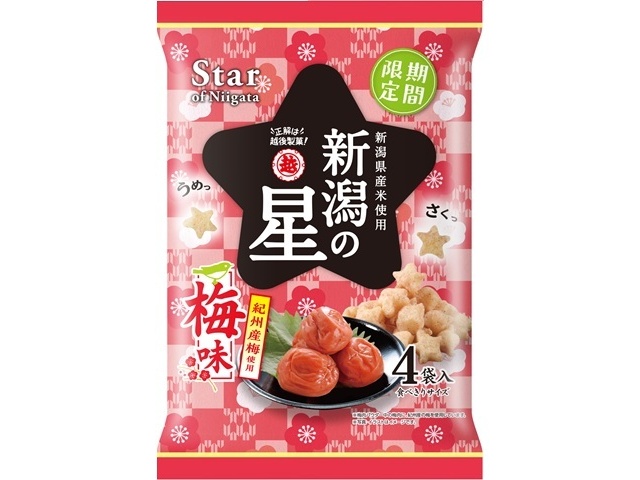 ◆越後 新潟の星 梅味4袋【03/23 新商品】