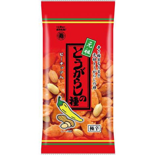 越後 とうがらしの種 ピーナッツ入50g