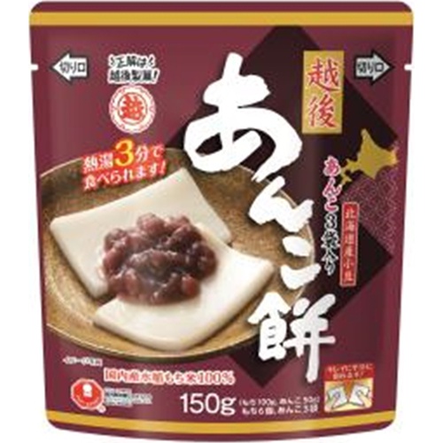 越後 あんこ餅 150g