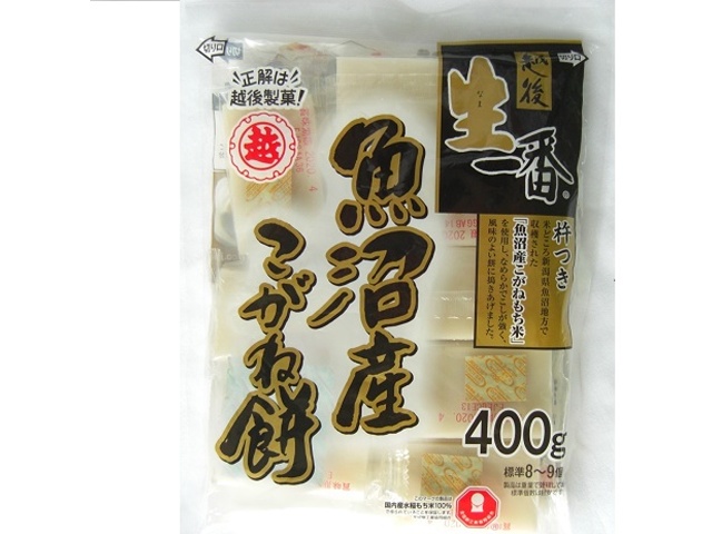 越後 生一番魚沼産こがね餅 切り餅400g