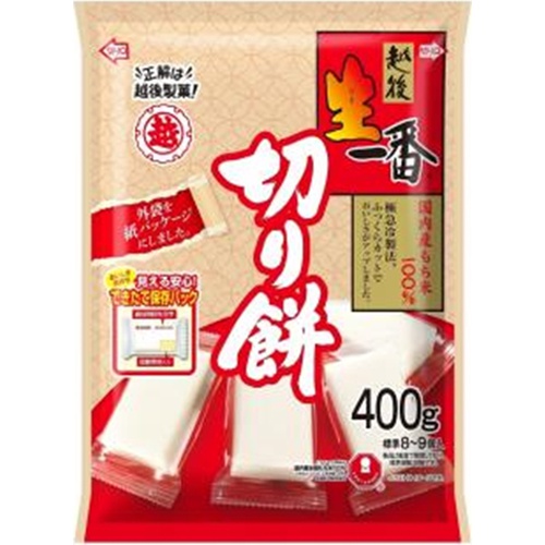 越後 生一番 切り餅エコ400g