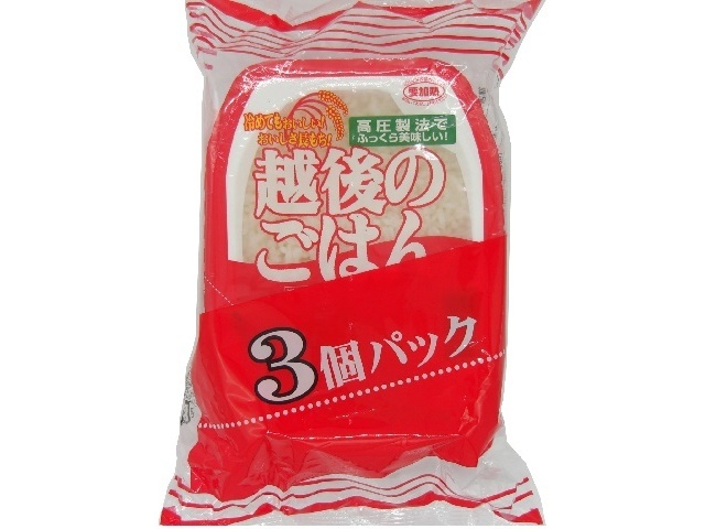 越後 ごはん3個パック