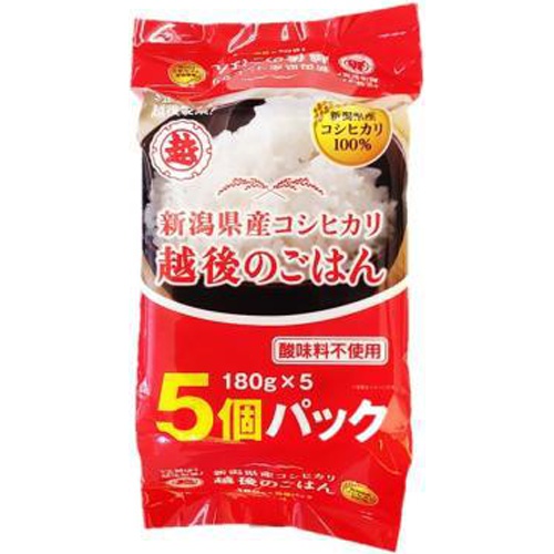 越後 ごはんコシヒカリ5個パック