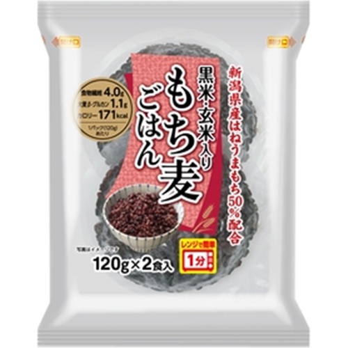 越後 黒米・玄米入りもち麦ごはん 120g×2食