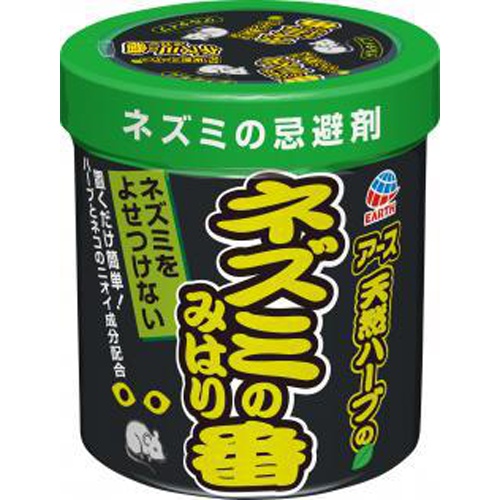 アース ネズミのみはり番 350g