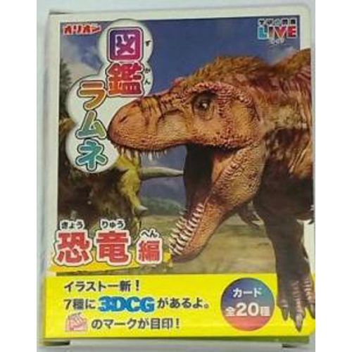 オリオン 図鑑ラムネ 11g【03/01 新商品】