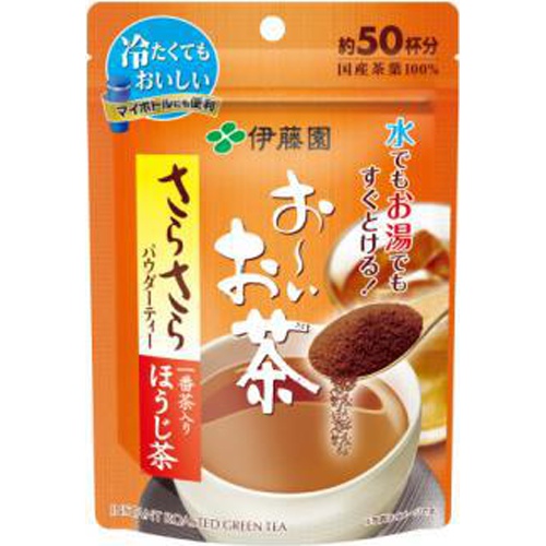 伊藤園 お〜いお茶 さらさらほうじ茶40g