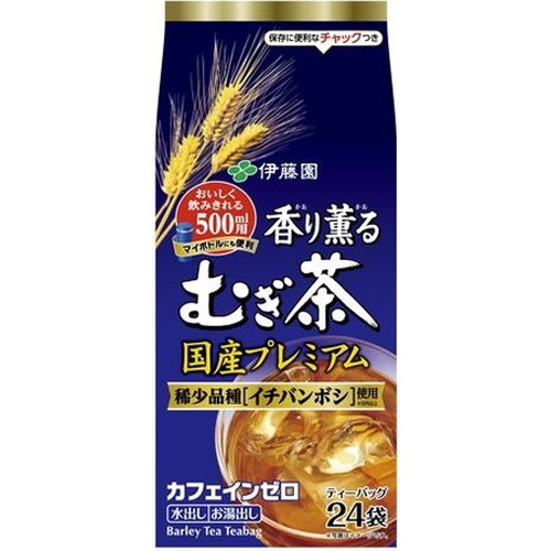 伊藤園 香り薫る麦茶国産Pティーバッグ 24袋