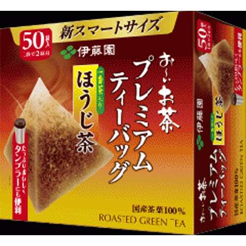 伊藤園 お〜いお茶プレミアム一番茶入ほうじ茶50袋