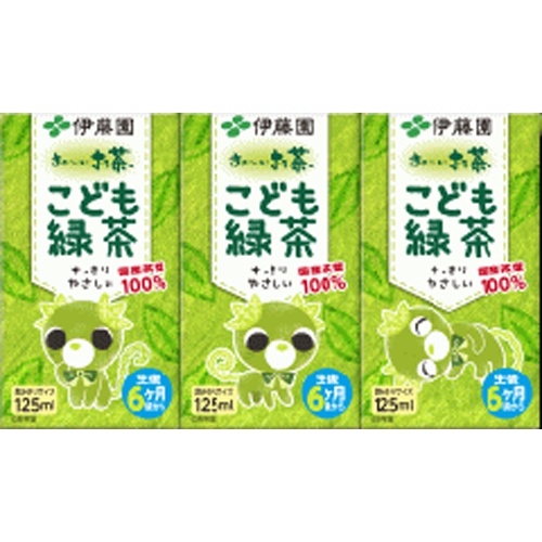 伊藤園 お〜いお茶こども緑茶125ml×3本