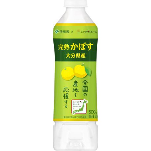 伊藤園 ニッポンエール大分県産完熟かぼすP500g【10/04 新商品】