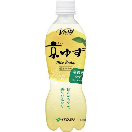 伊藤園 ビビッツ 京ゆずソーダP450ml【12/27 新商品】