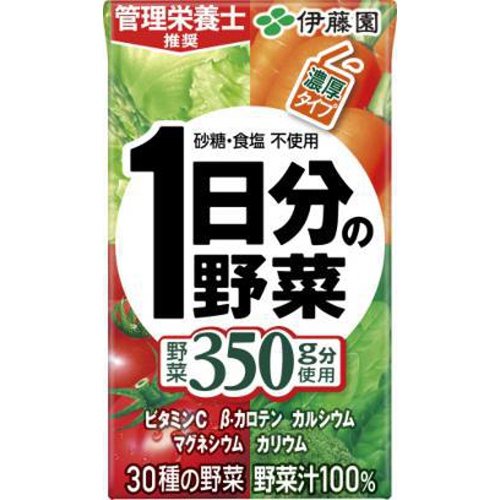 伊藤園 1日分の野菜 紙125ml