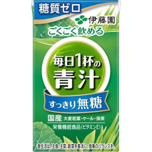 伊藤園 ごくごく飲める毎日1杯の青汁無糖125ml