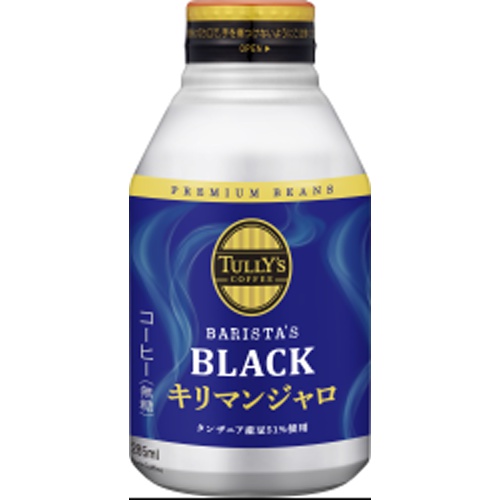 タリーズ ブラックキリマンジャロ B缶285m【12/01 新商品】【12/01 新商品】