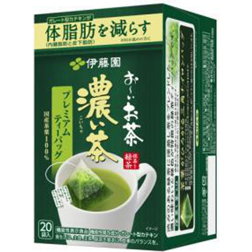 伊藤園 お〜いお茶濃い茶プレミアムTB20袋