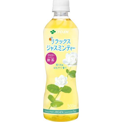 伊藤園 リラックスジャスミンティー手売用P500