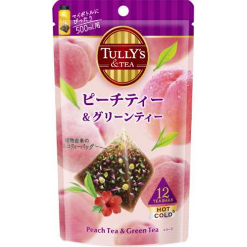 TULLY’S &TEAピーチティー&グリーンティ【03/13 新商品】