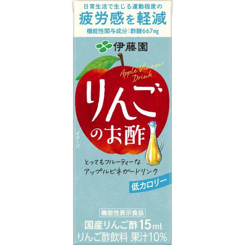 伊藤園 機能性表示食品りんごのお酢 紙200ml【03/13 新商品】