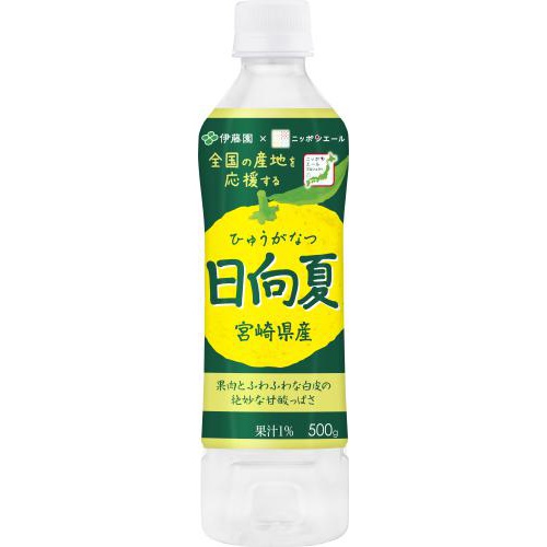 伊藤園 ニッポンエール 宮崎県産日向夏P500g【05/22 新商品】