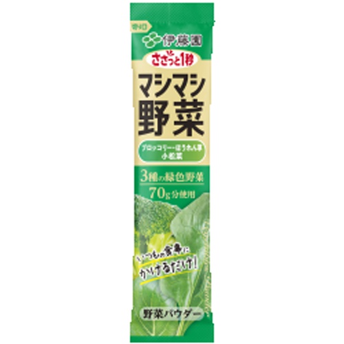 伊藤園 粉末マシマシ野菜3種の緑色野菜6.2g