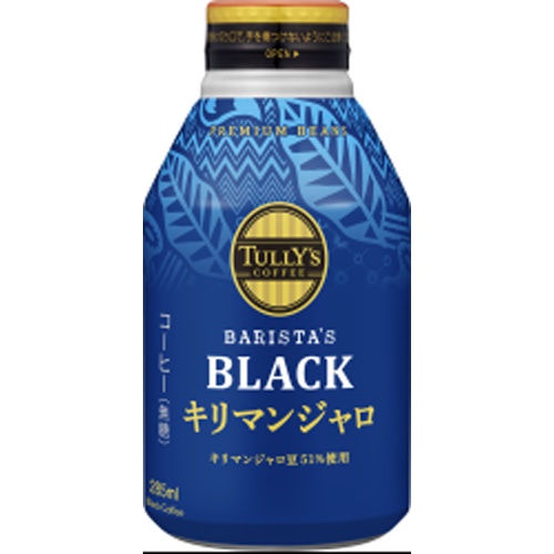 タリーズ ブラックキリマンジャロ B缶285ml