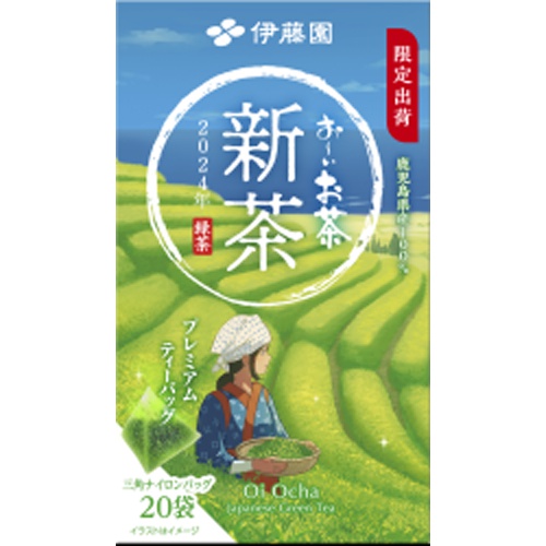 伊藤園 お〜いお茶2024新茶プレミアムTB20袋【05/01 新商品】