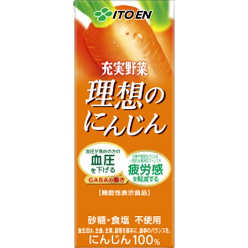 伊藤園 紙充実野菜理想のにんじん 200ml【04/21 新商品】