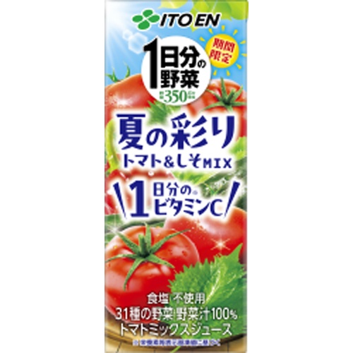 伊藤園 1日分の野菜夏の彩りmix紙【06/16 新商品】