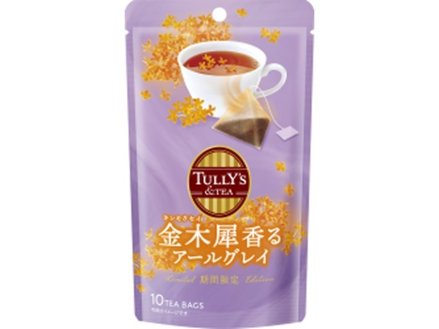 伊藤園 金木犀香るアールグレイ 10袋【09/08 新商品】