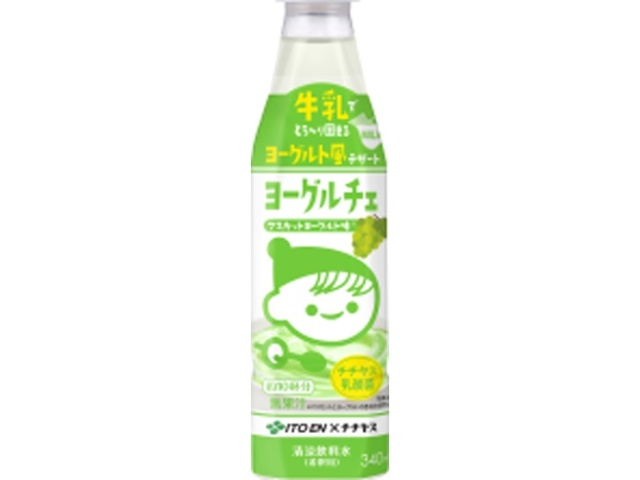 伊藤園 ヨーグルチェマスカット味 希釈P340ml【09/01 新商品】