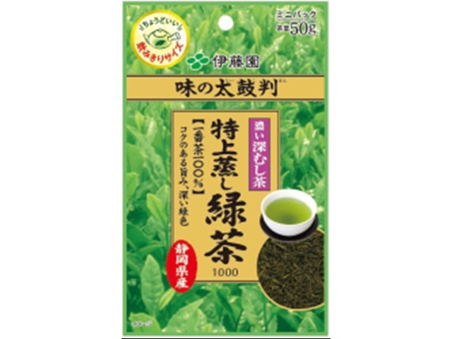 伊藤園 特上蒸し緑茶1000 ミニパック50g【11/10 新商品】