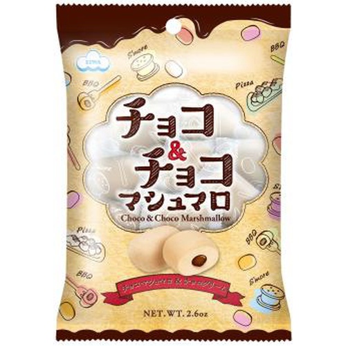 エイワ チョコ&チョコマシュマロ 78g