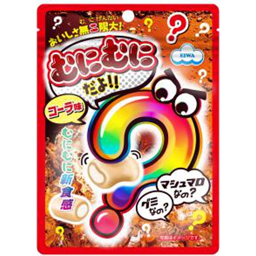 エイワ むにむにだよ(コーラ)40g