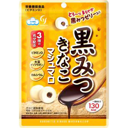 エイワ 黒みつきなこマシュマロ 40g