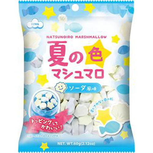 エイワ 夏の色マシュマロ 60g【05/20 新商品】