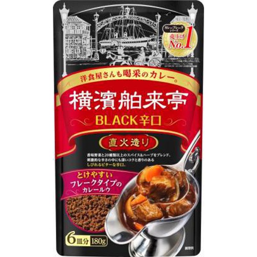 エバラ 横濱舶来亭カレーフレーク辛口 180g