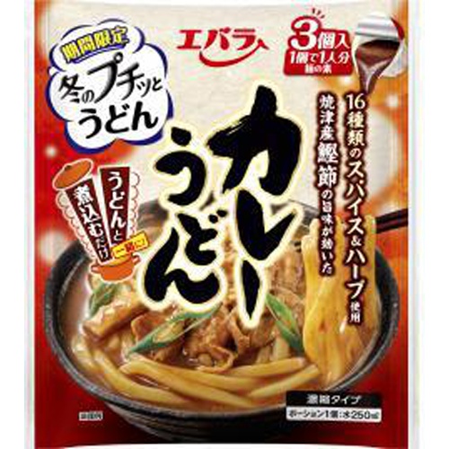 エバラ プチッとうどん カレーうどん3個